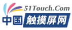 http://www.51touch.com