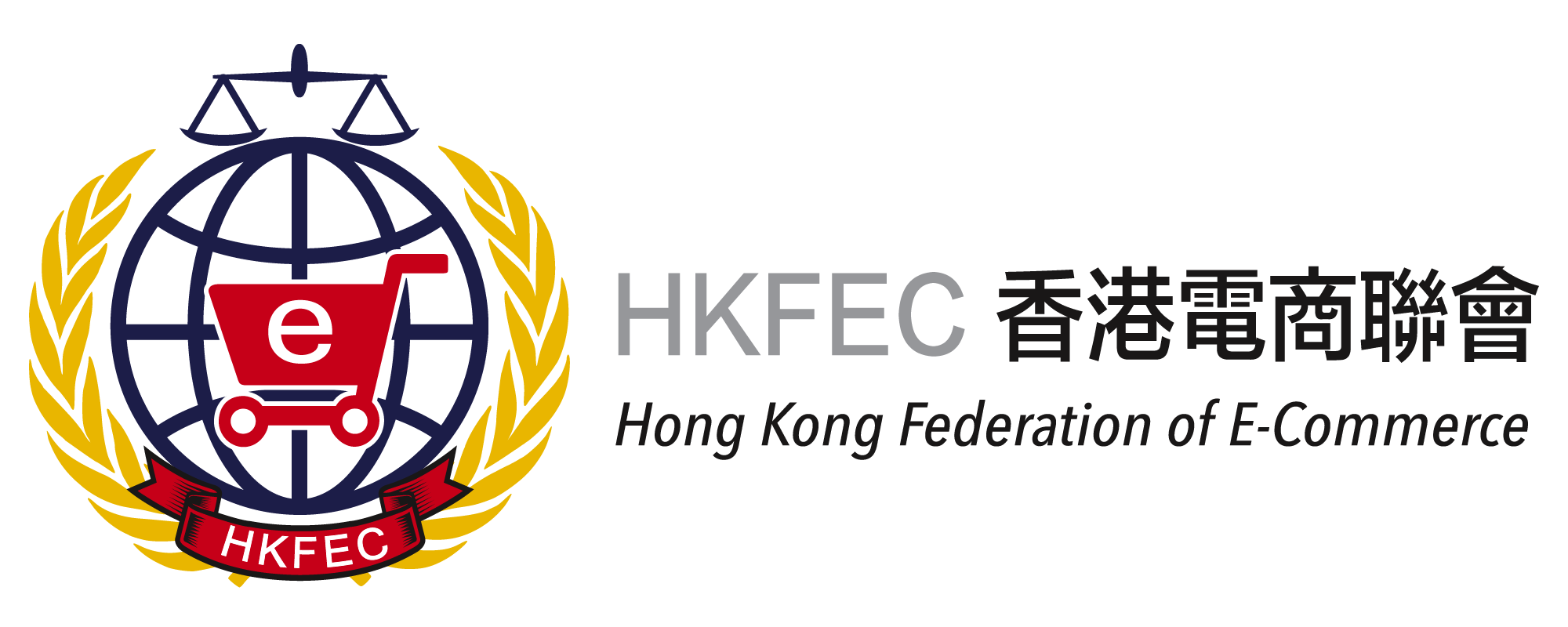 香港电商联会